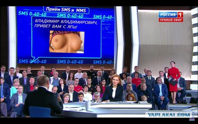 Прямая линия с В. В. Путиным