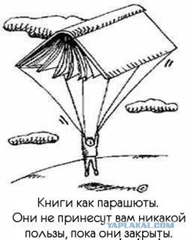 Стоп деградация: как пересадить детей и стариков с интернета и телевизора на чтение книг?