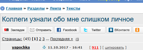 Мужчины с СЗ хотят сразу постель