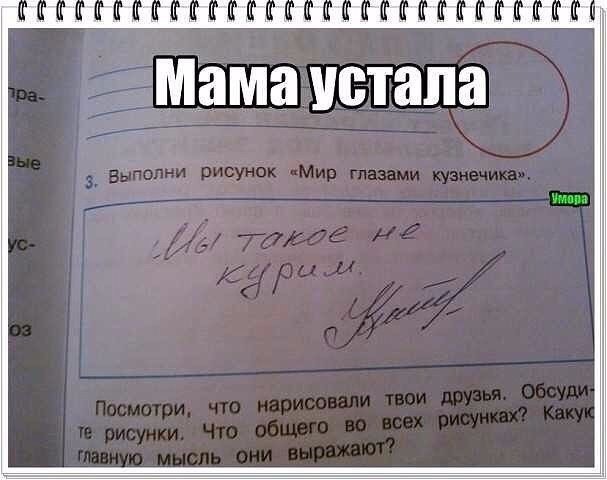 Нестандартный юмор