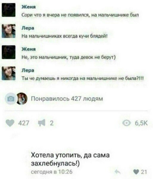 Нестандартный юмор