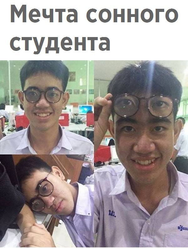 Нестандартный юмор
