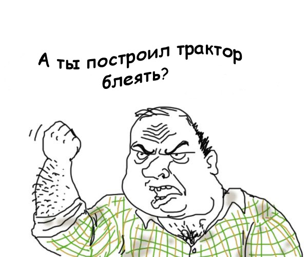 Трактор своими руками