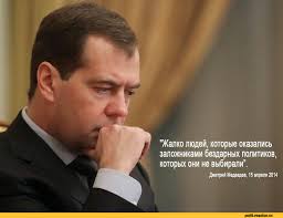 Реакция зала на предложение Медведева назначить Мутко вице-премьером по вопросам строительства