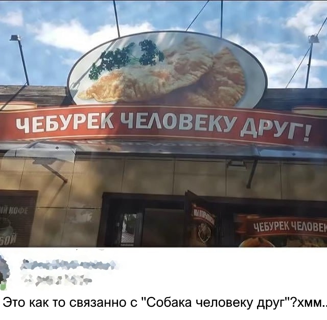 Субботняя вакханалия с большой дозой идиотизма