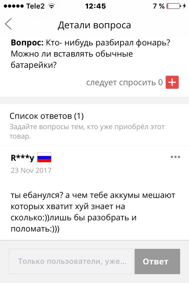 120 отзывов из инетов
