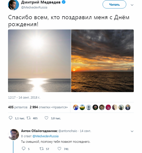 Медведев не сомневается, что РФ войдет в топ-5 ведущих экономик мира