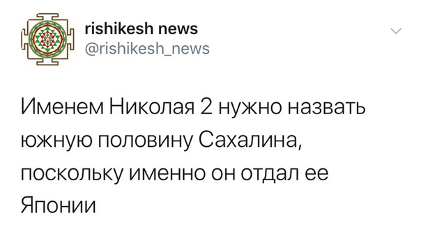 Итоги голосования по переименованию обычных российских аэропортов в великие