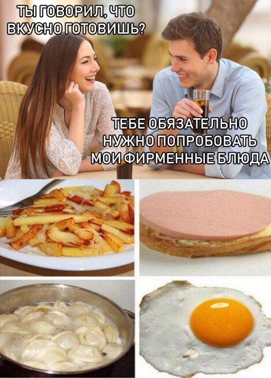 Надо попробовать картинка