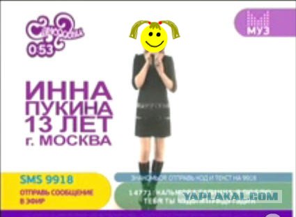 ГЕРОЙ ЯПа