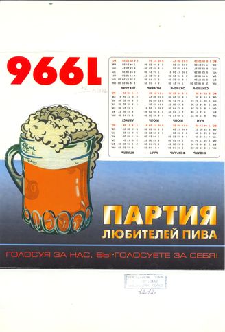 Интересные и редкие фотографии