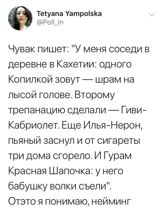 Смешные комментарии из социальных сетей 08.05.2019