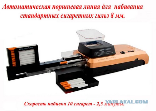 Интересно, а из чего делают сигареты?
