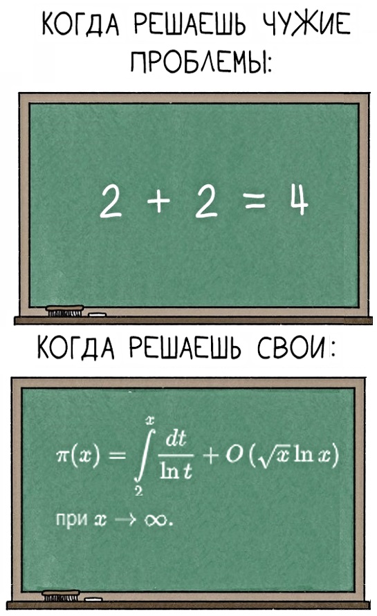 Картинки с надписями, истории и анекдоты 15.10.19