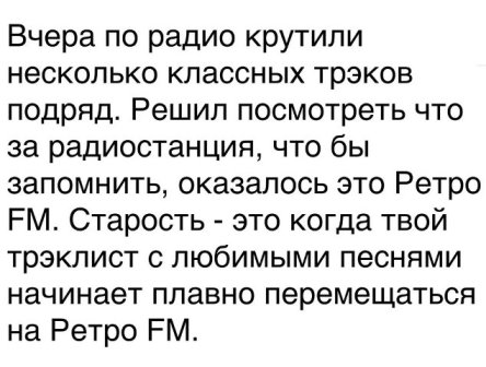 Бредзона 20.01.2020