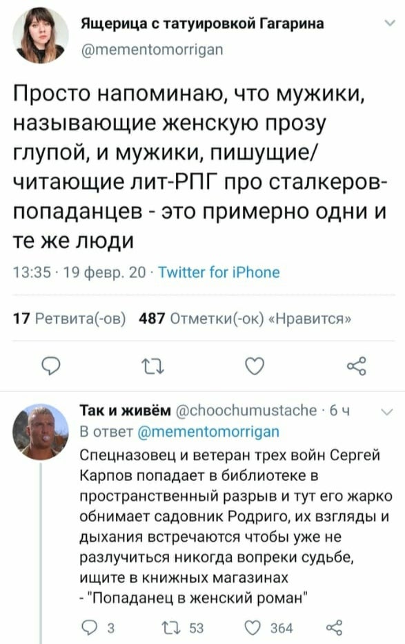 Немного картинок с надписями и без - 45