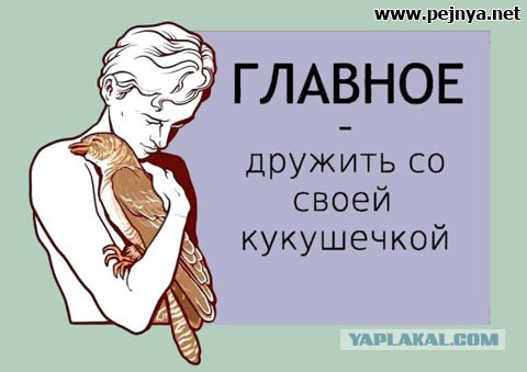 Картиночки для настроения