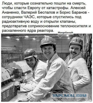 Бредзона 23.03.2020
