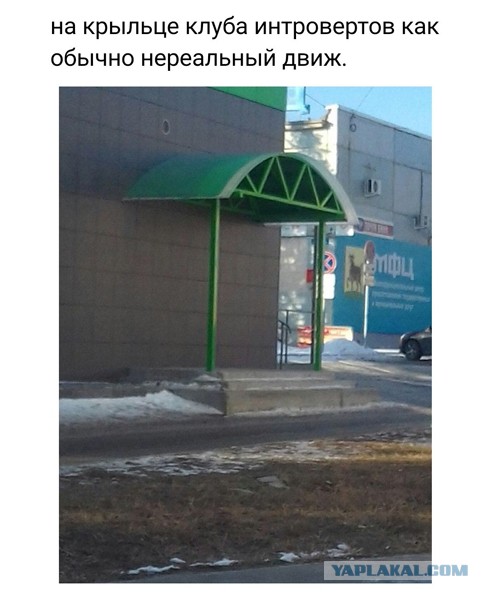 Тихо, идёт отбор