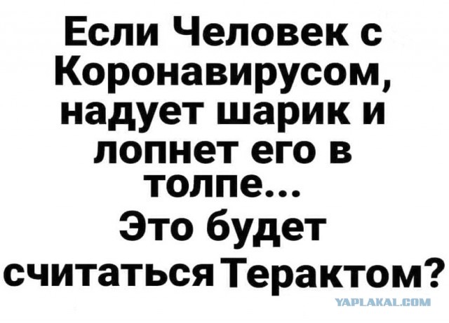 Не очень адекватный юмор
