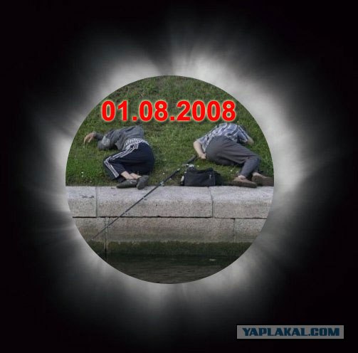 Фотожаба: Затмение 1 августа 2008 (Мы все умрем 2)
