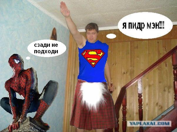 Отжабьте меня пожалуйста