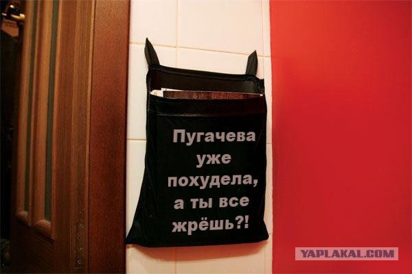 ФОТОЖАБА: мешочек