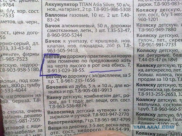 Бредзона 15.07.20