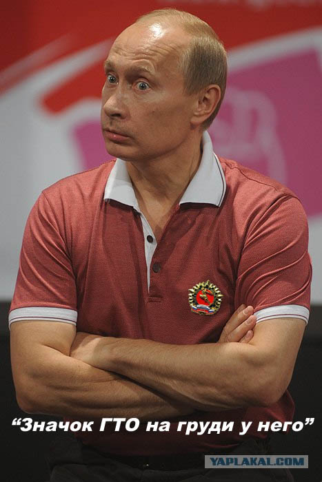 Удивленный Вова