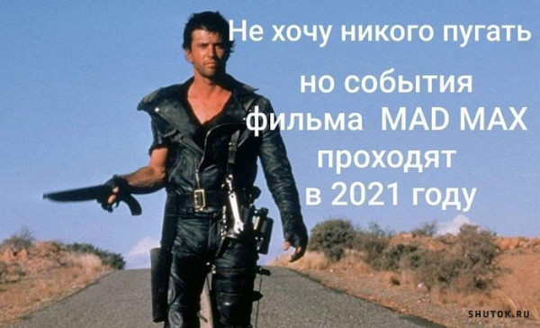 Путин меняет режим
