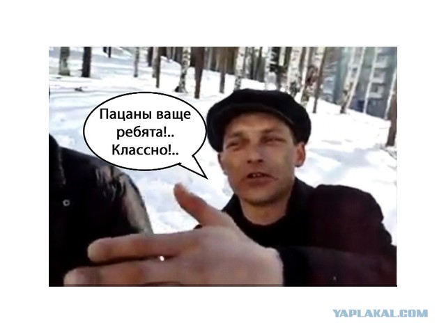 Пацаны Ваще Ребята