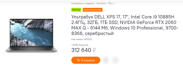 Павел Дуров разнес в пух и прах новый iPhone 12 Pro