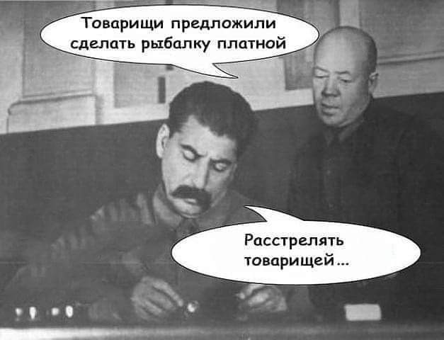 Вам, сталинистам, лишь бы расстрелять...