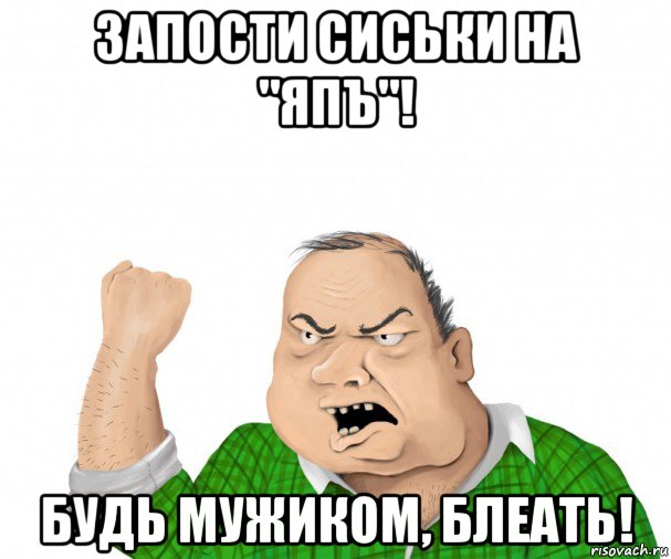 Боянистые картинки 19.12.20