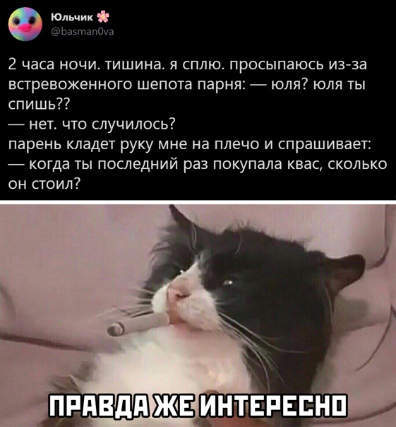 Баянисто-небаянистый юмор 23.03.21