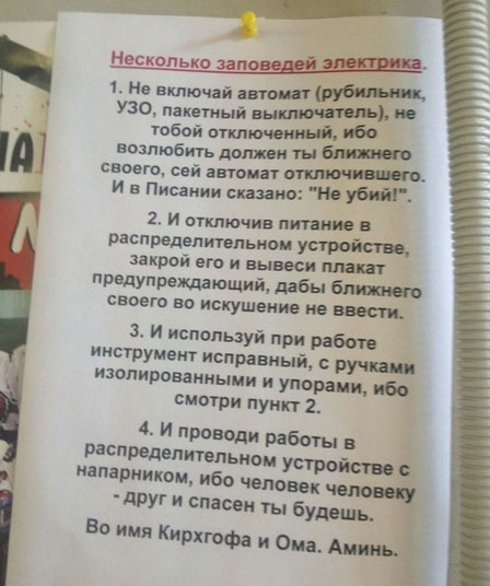 Так себе картинки 03.08.21