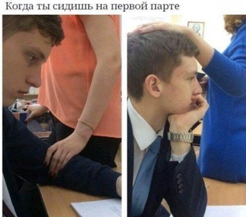 Первое, как вчера