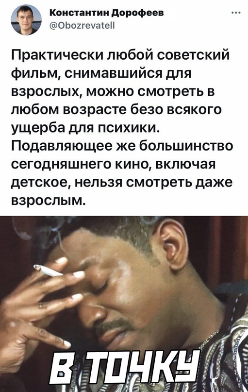 Картинки и мемы для настроения 09.09.2021