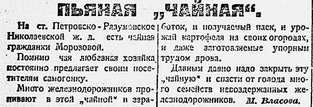 Делайте выводы