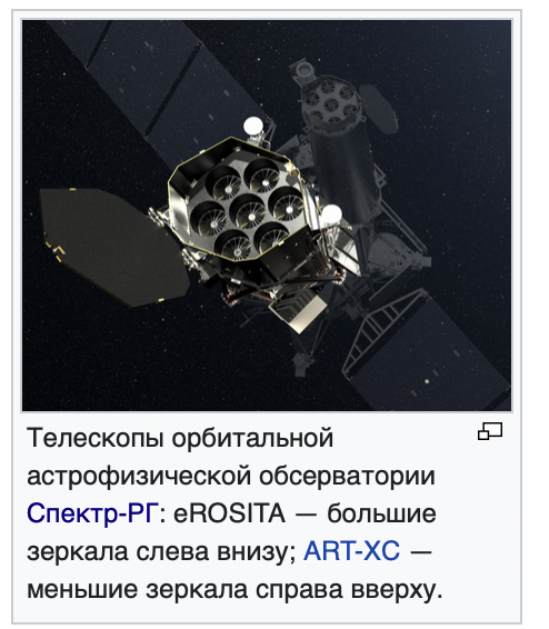 Главное о «Джеймсе Уэббе» — телескопе-долгострое NASA за $10 миллиардов, который должен найти внеземную жизнь