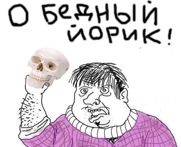 Череп. Как выглядят зубы ребёнка.