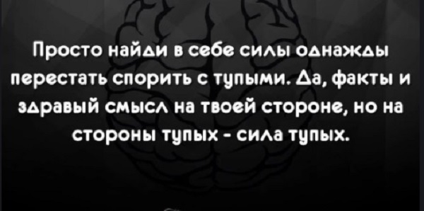 Картинки с надписями и всякие жизненные фразы