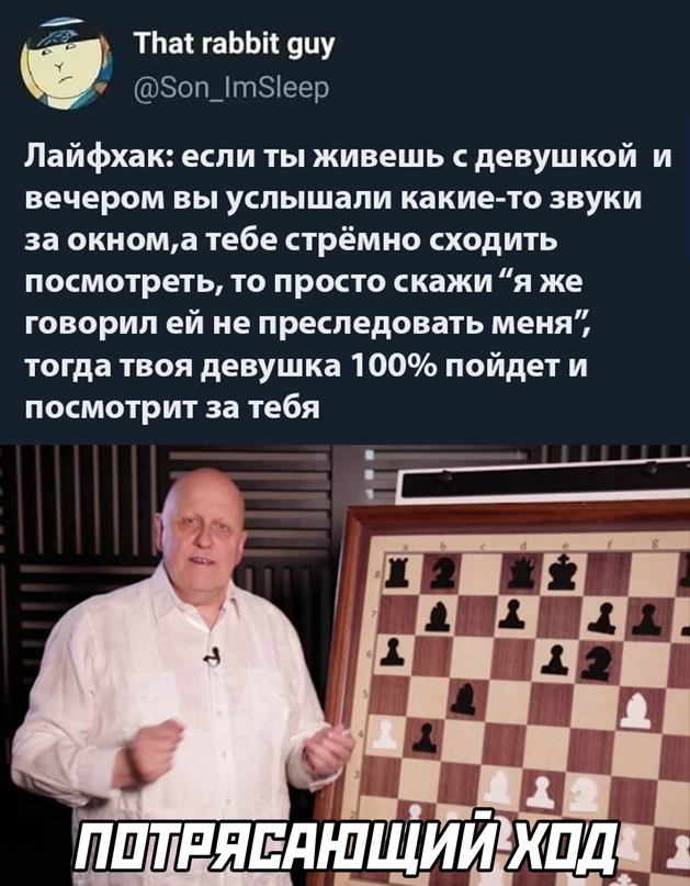 Всё шуточки