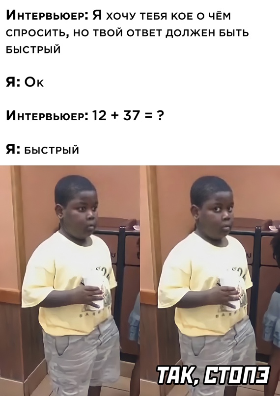 Весёлый полтишок 28.03.22
