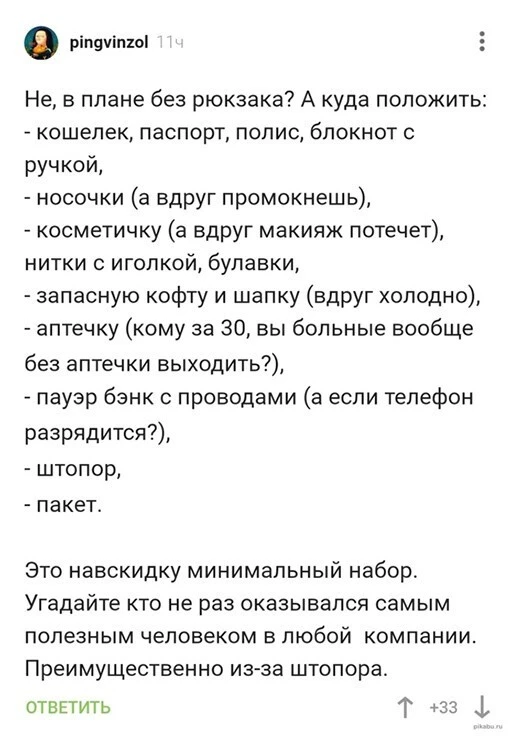 Алкопост 16.04.22