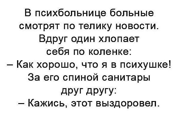 Картинки для улыбнуться #7.0