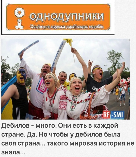 Отчёт о поездке в Мариуполь.