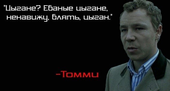 Хобби, которое порицается обществом
