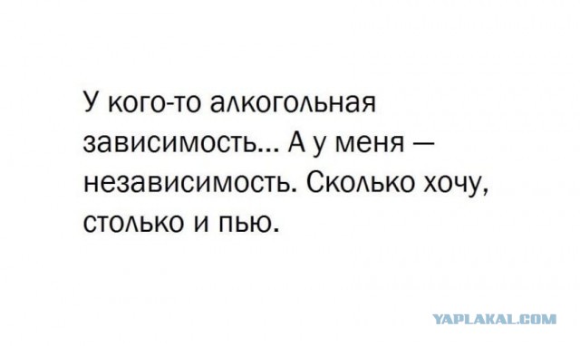 Пятничный алкогольный юмор 24.06.22
