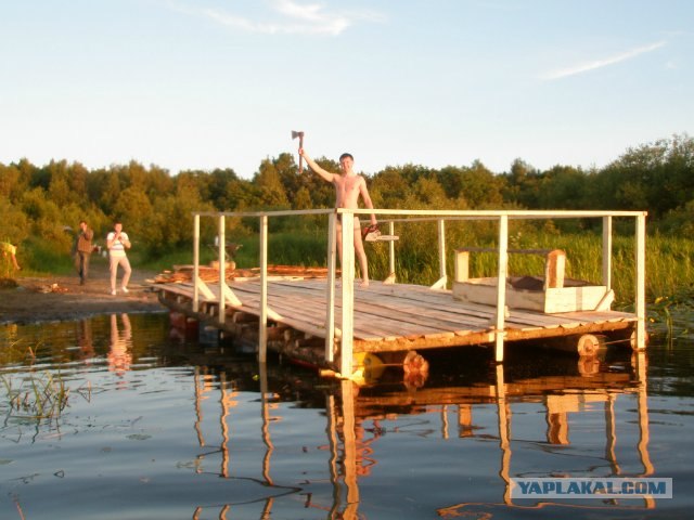 Приключение!